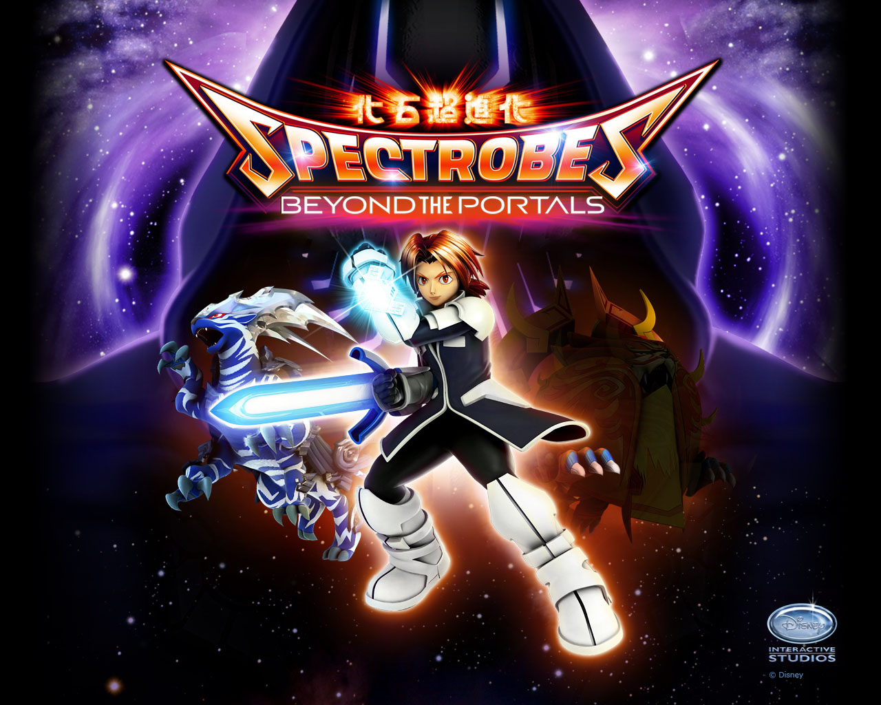 Disney's Spectrobes- Beyond The Portals
