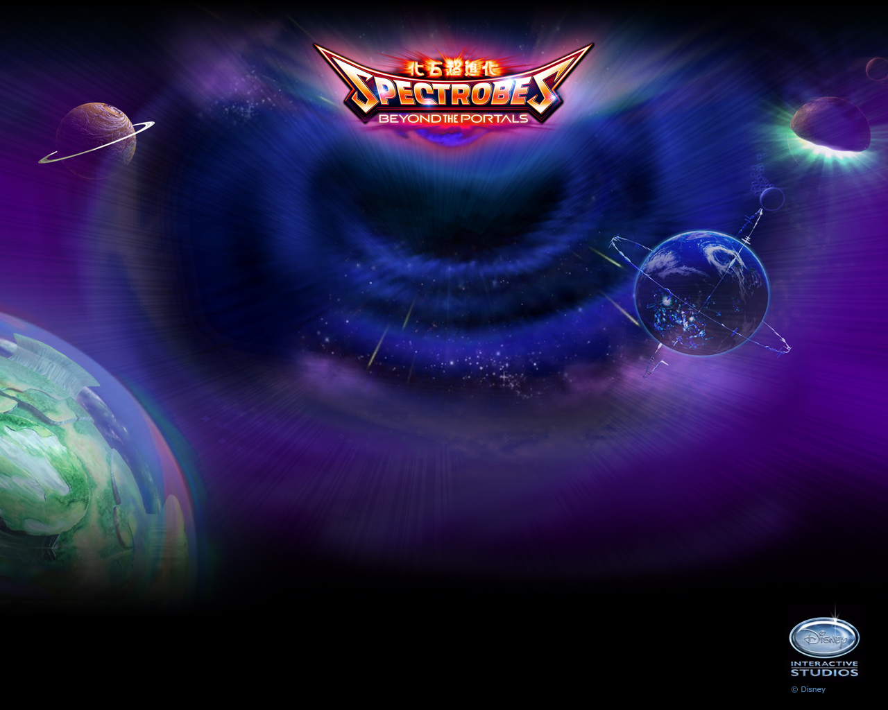 Disney's Spectrobes 2 - Beyond The Portals