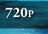 720p