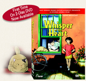 Whisper of the Heart DVD