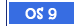 OS 9